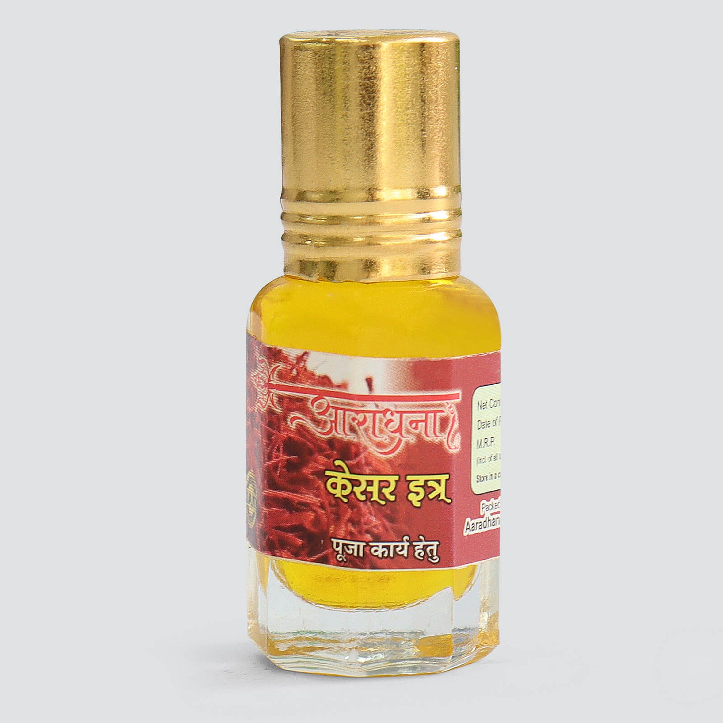 Shri Shyama Ichapurti Vijaya Kavach