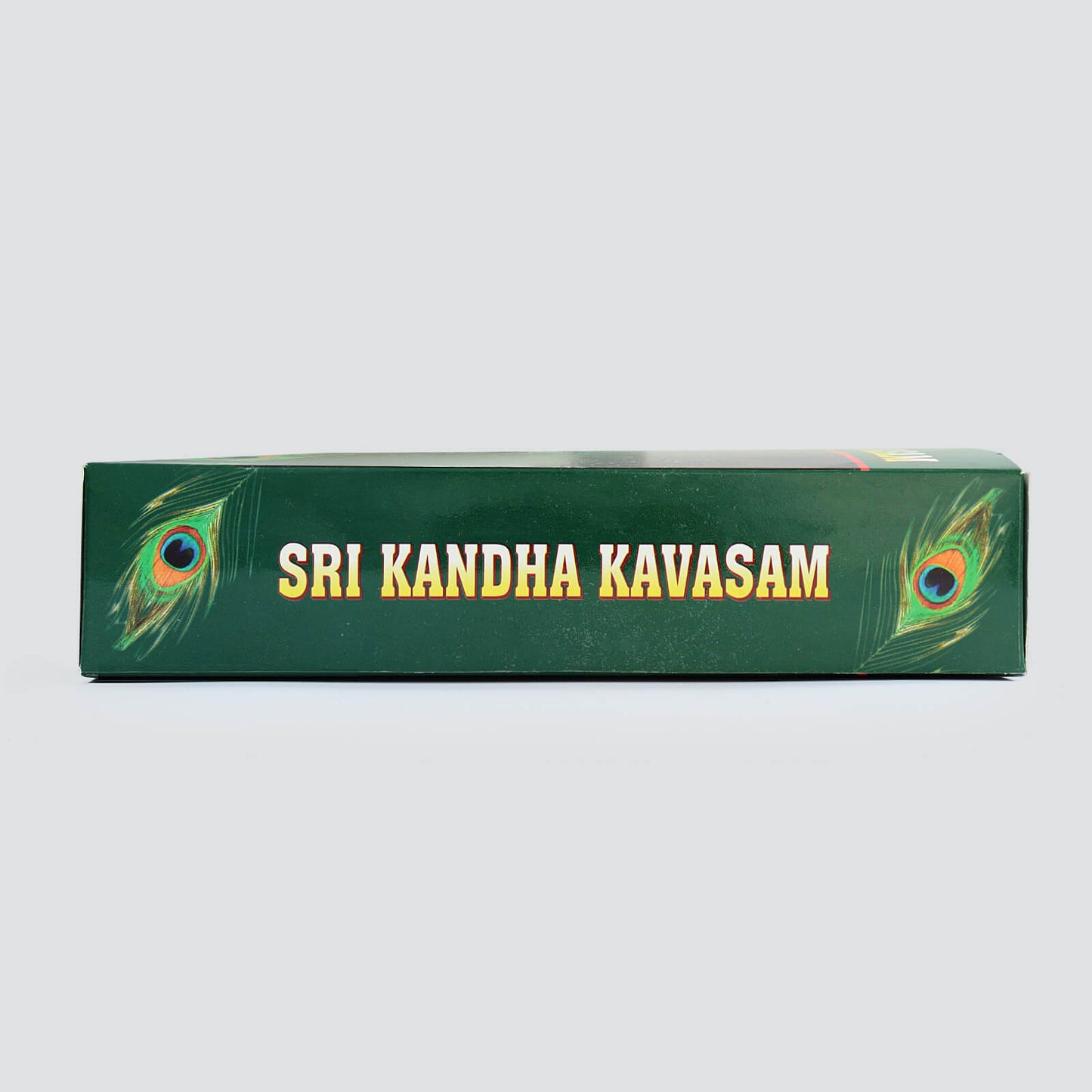 ஸ்ரீ கந்த கவசம்