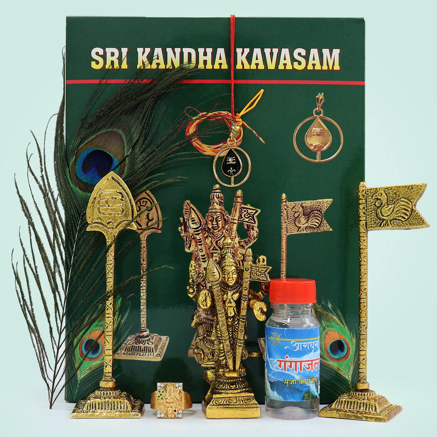 ஸ்ரீ கந்த கவசம்