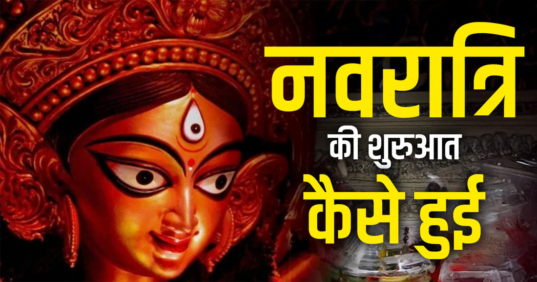 माँ दुर्गा के 9 रूप (नवदुर्गा) और उनका महत्व