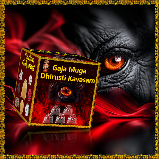 Gaja Mukha Kavasam