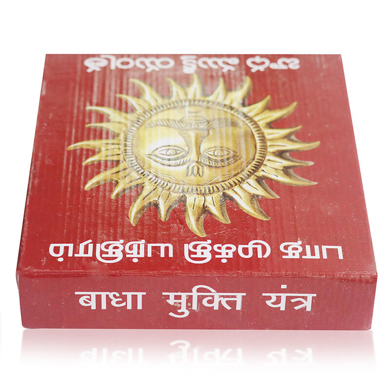 Badha Mukti Yantra